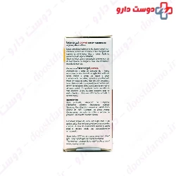 Welance Bioenergol Power Vial 14 PCS
