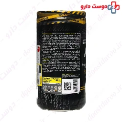 Amino Arginine Genestar Gene Star