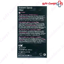 Instant Lipo  Filler HC