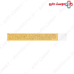 Collagen Plus Ampoules Arcaya