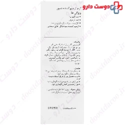 Danior Reparing Cream 30 ml