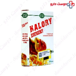 Kalory Emergency ESI