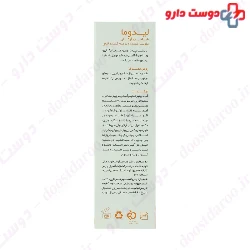 Lidoargan Fortifying And Repairing Shampoo Lidoma