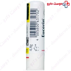 LIP Active Spf15 Eucerin