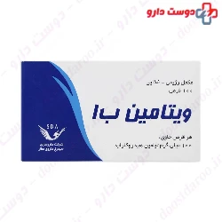 Simorgh Darou Vitamin B1 100 mg 100 Tabletsitf
