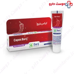 Barij Capex Cream