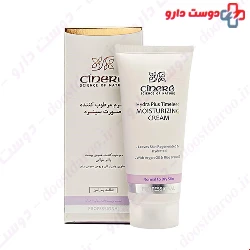 Cinere Hydra Plus Timeless Moisturizing Cream For Normal and Dry Skins 65 ml