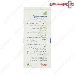 Barij Supermint Oral Drop