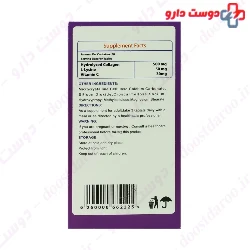 Collagen Lysine And Vitamin C Matrasi