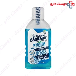 Protection Mouthwash With Propolis Pasta Del Capitano