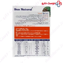 Ginsun Sun Natural