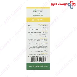 Musylium Iran Darouk