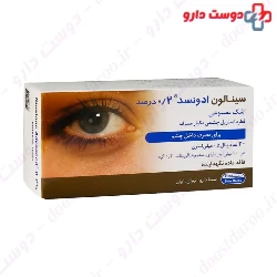 Sina Darou Sinalone Advanced Artificial Tears 30 Vials