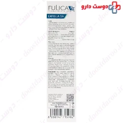 Exfolia SA Flaky Scalp Dandruff Serum Fulica RX