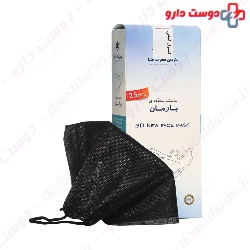 Barman 3D New Face Mask 25