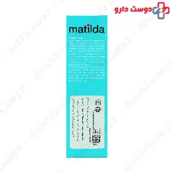 Matilda Baby Atopic Emollent Cream 50 Ml