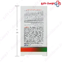 Vitally Tone Multi Complex 60 saftgels