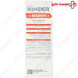 Fisher Kinder L Arginine Plus Syrup 200 Ml 