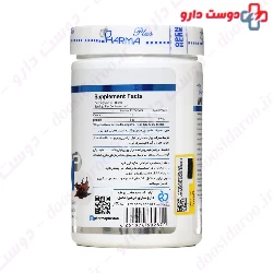 Pharmaplus Amino Chicken Pharma Plus