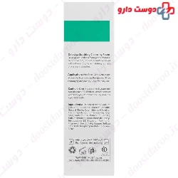 Soothing Cleansing Foam Redness Relief Delaviga
