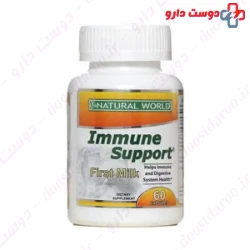 Natural World Immune Support 60 Capsule
