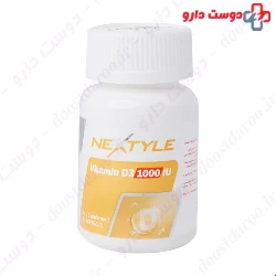 Nextyle Vitamin D3 1000 IU 60 Softgels