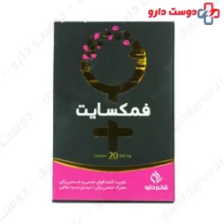 Ghaem Darou Femexite 20 Capsule