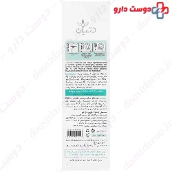 Micellar Water Removes Makeup 5 In 1 For Oily Skin Detian