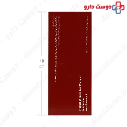 Ginseng Royal Jelly  Exir Farm