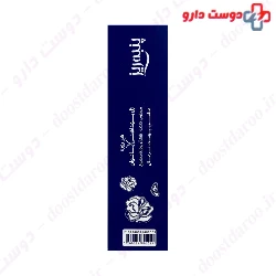 Feminine Intimate Gel For Normal Skin Panberes