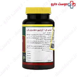 L Arginine 500 mg 30 Tablets Norm Life