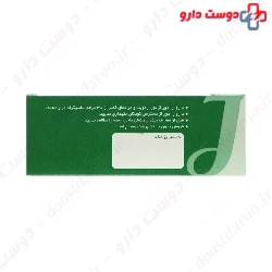 Jalinus Biotin ۵ Mg ۱۰۰ Scored Tablets