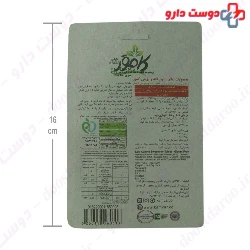 Kamvar Low Calorie Sweetener Tablet 