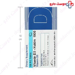 Vitamin D3 Hakim 1000 Hakim Pharmaceutical