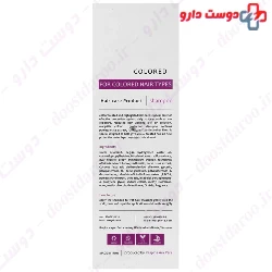  Deep Sense Color Protecting 200ml Shampoo