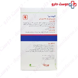 Barij Atheromod B  100 Tablets