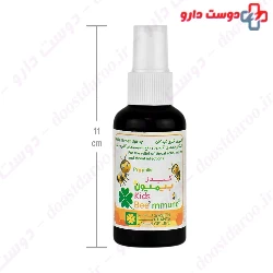 Kids Beemmune Spray Green Plants Of Life