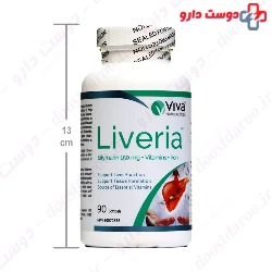 Liveria Viva