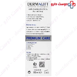  Dermalift Vita Ker Anti Dandruff Lotion 60 ml 