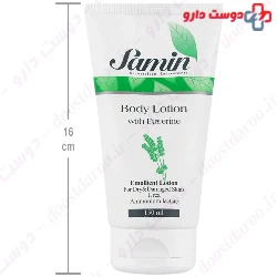 Body Lotion With Eucerine Samin