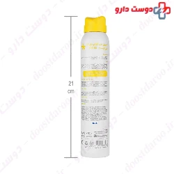 High Protection Sunscreen Lotion Spray SPF50 Baby First