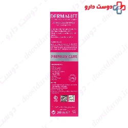Dermalift Vita-Grow Anti Hair Loss For Dry & Damaged Hair 200 ml Shampoo
