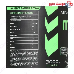 Massive Gainer Advay