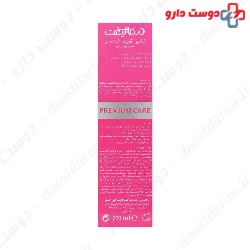 Dermalift Vita Grow Greasy Hair Anti Hair Loss 200ml Shampoo