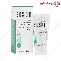 AKN Stop Imperfection Serum Soskin
