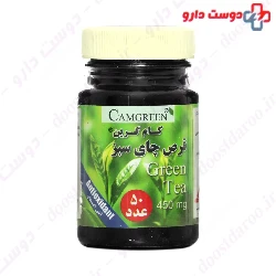 Green Tea Camgreen Giah Essence