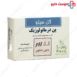 Gol Cito Pain Dermatologique PH 5.5