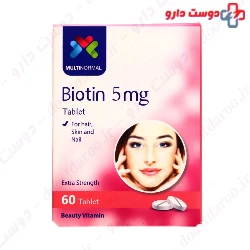 Biotin 5 mg Tablet MultiNormal