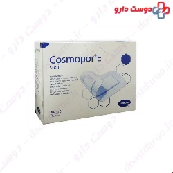 Hartmann Cosmopor E Padded Surgical Dressing 20×8 cm
