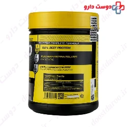 Genestar Amino Beef 400 Tablets